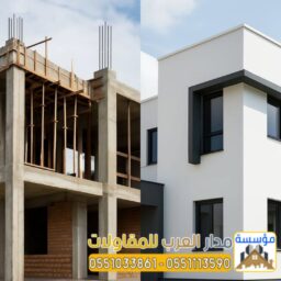 صورة واتساب بتاريخ 1447 05 14 في 09.56.01 c81982b2