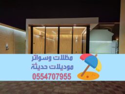 ملاحق 2026 05 13 at 3.50.47 PM.jpeg22
