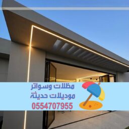 ملاحق 2026 05 13 at 3.50.47 PM.jpegs