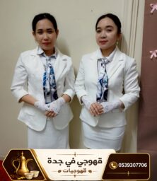 2kahwaji jaddah