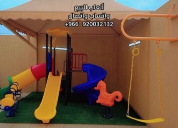 5938519760150662043 121 Copie