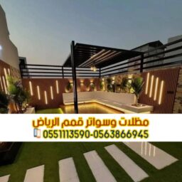 Picsart 26 02 17 14 54 43 291