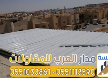 alwah sandwich panel riyadh2