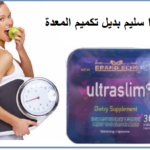 kbsolat altra slym htkhs mn ghyr ma ths 33374399 PNG