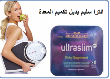 kbsolat altra slym htkhs mn ghyr ma ths 33374399 PNG