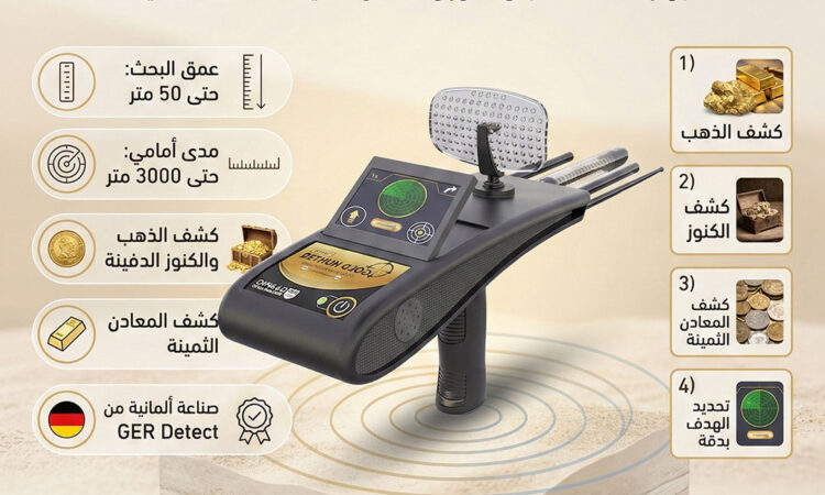 جولد هانتر سمارت