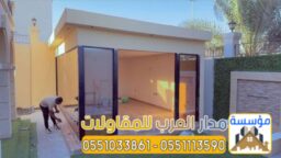 صورة واتساب بتاريخ 1447 07 18 في 21.37.10 3ba536cd