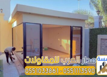 صورة واتساب بتاريخ 1447 07 18 في 21.37.10 3ba536cd