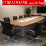 1000156717 1