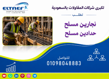 الفيس 1