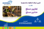 الفيس 1