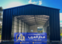 بناء هنجر في الرياض1