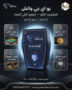 يو اي جي واتش2
