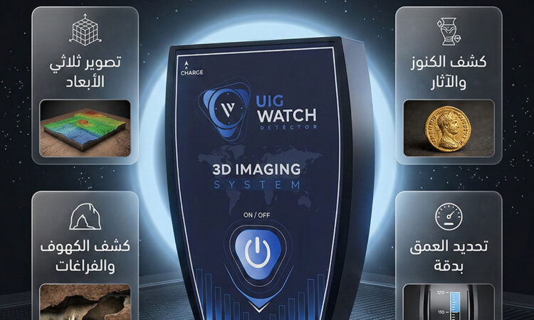 يو اي جي واتش2