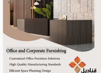 Opera Snapshot 2026 02 24 160007 qnadeelfurniture.sa