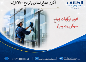 Slide1 glass ad