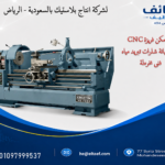 الاحدث