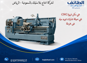 الاحدث