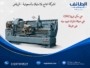 الاحدث