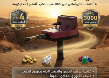 تيتان 500 2