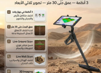 جراوند سكانر1 1
