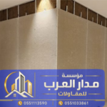 مجالس اسمنتبورد1png