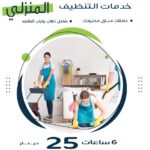 298879955 154814813801035 3613519633372275698 n