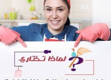 havana manpower recruitment co amman 1690149069.jpg
