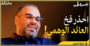 بلا عنوان