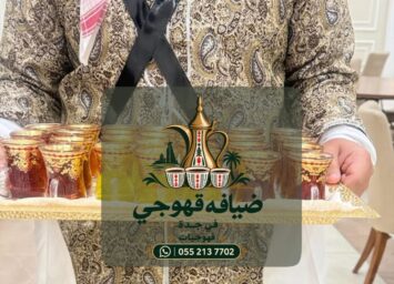 صبابات