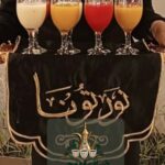 قهوجي مباشرين قهوه5 1