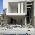 مقاول ترميم الاحساء الهفوف 3 1